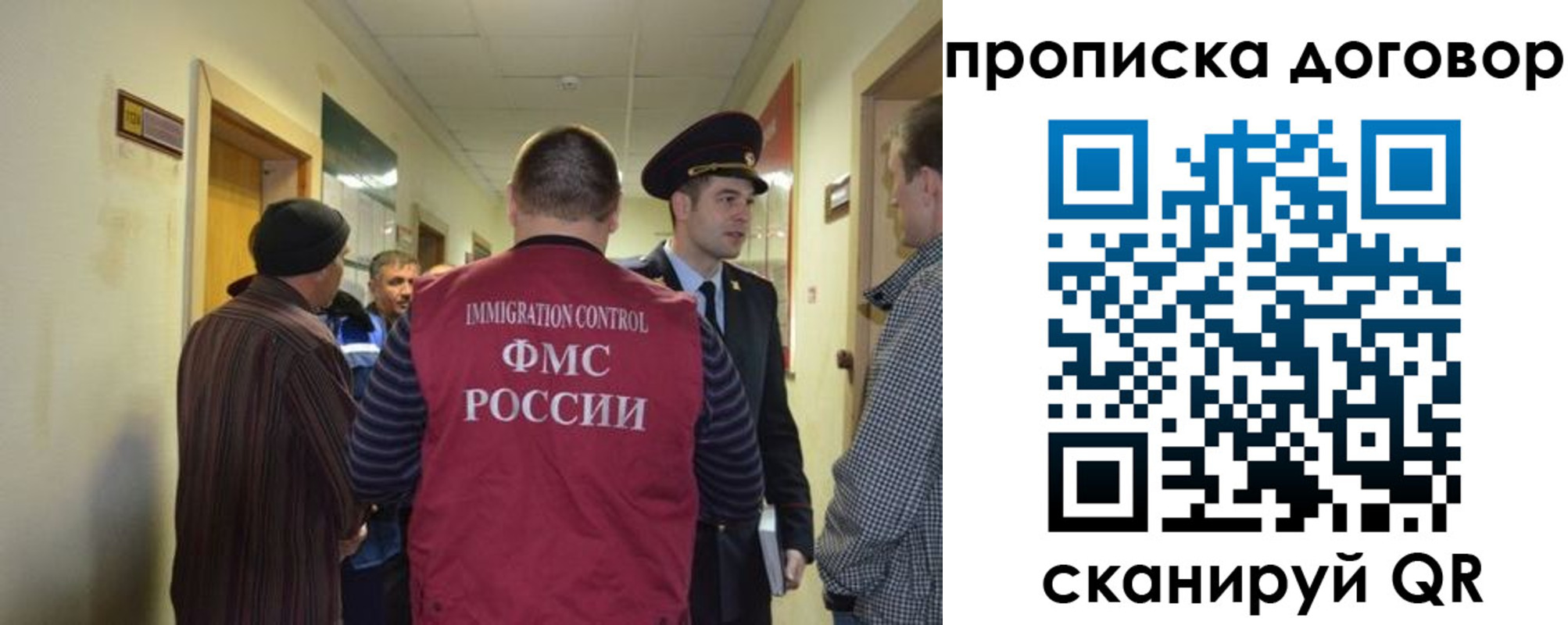 прописка поиск в Кашире