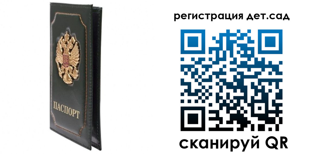 временная регистрация гарантия в Кашире