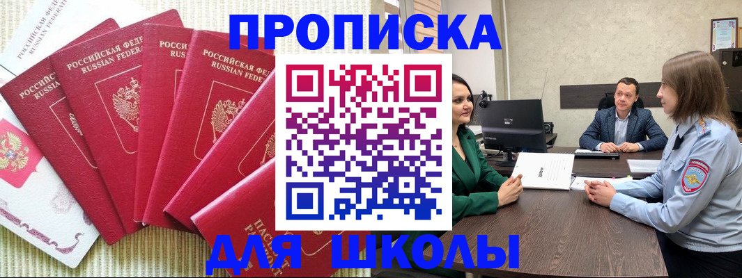 временная регистрация госуслуги в Кашире