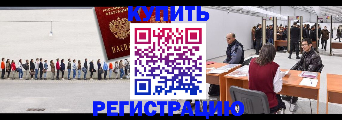 временная регистрация госуслуги в Кашире