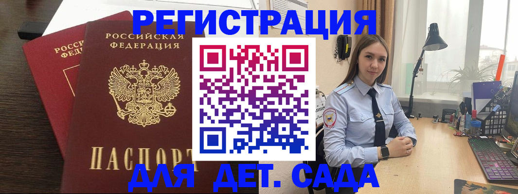 где прописаться в Кашире